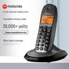 Motorola Digital Cordless Phone