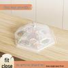 Foldable Dustproof Fabric Food Cover