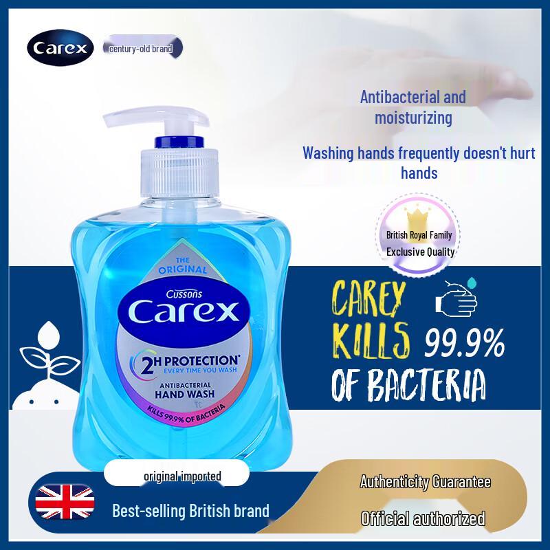 Carex UK Imported Antibacterial Hand Wash
