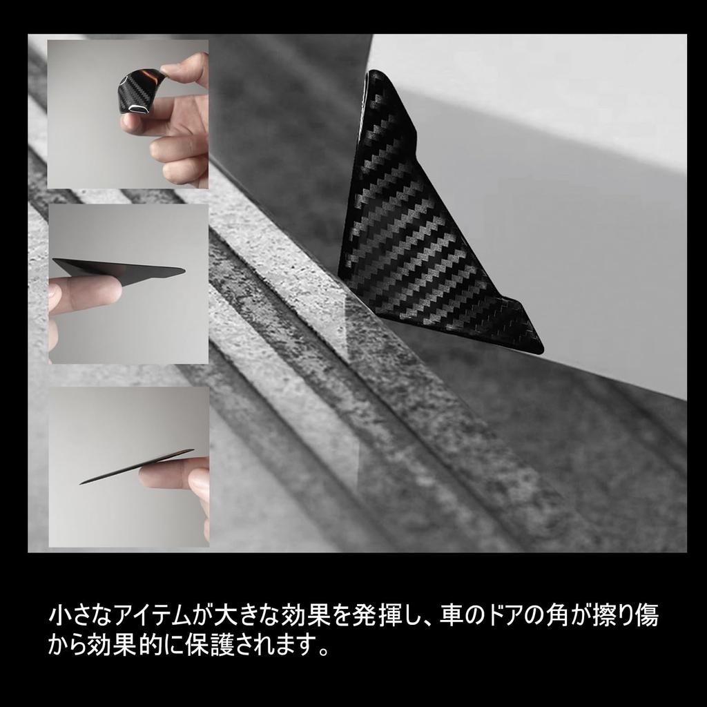 Car Door Corner Protector Car Corner Guard Daihatsu S700V/S700W/S710V/S710W Type R3.12~/ Move Canvas LA800S