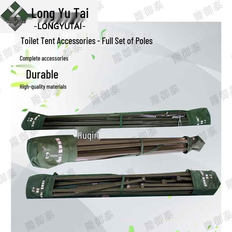 Camouflage Outdoor Emergency Relief Restroom Tent