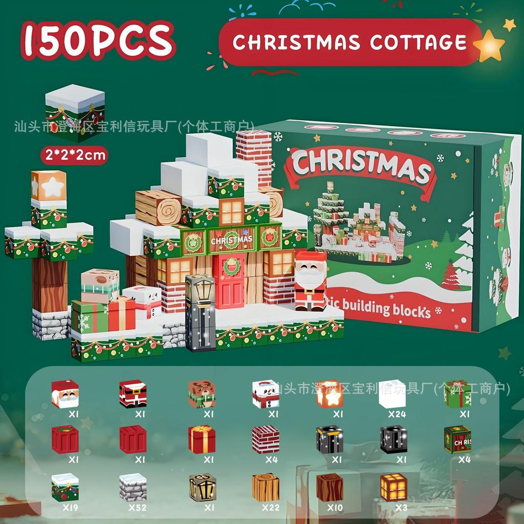 Magnetic Block Building Block Christmas Cottage Boys And Girls Full Set Of Children'S Toys
