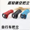 Ultra-Lightweight Hollow Stem Mountain Bike XC Trail Riding 31.8mm Clamp Diameter Aluminum Alloy