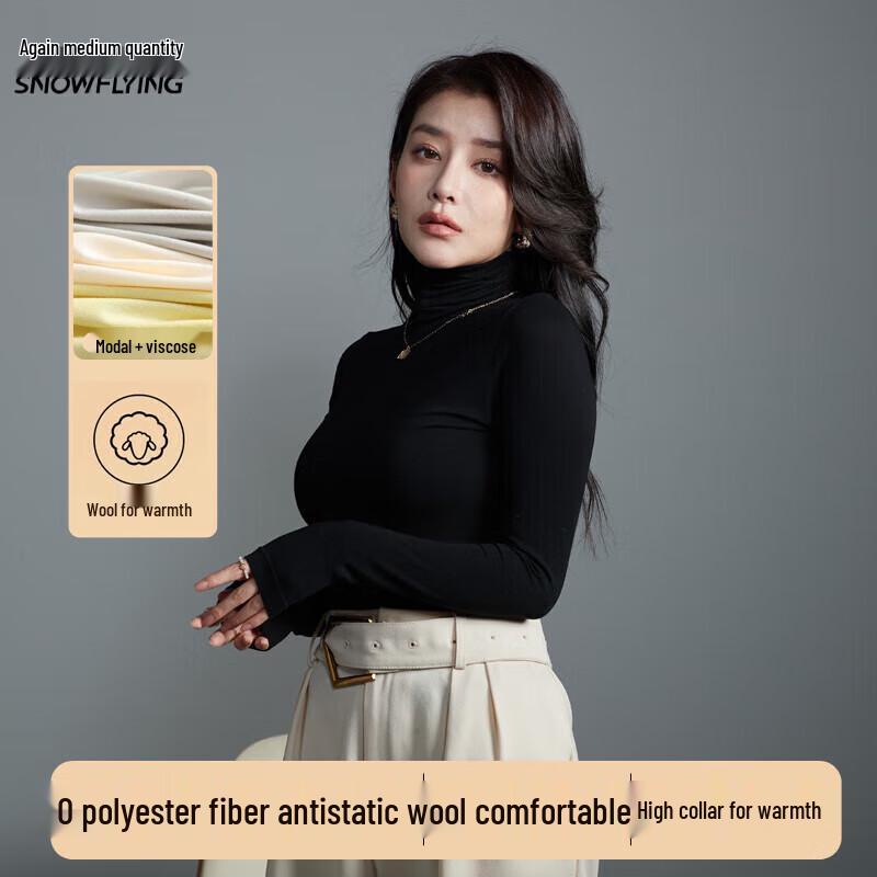 

Женский термотоп с высоким воротом и длинным рукавом One Size (fits 155-175cm, up to 70kg)