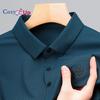 Cozy Up Men's Short Sleeve Classic Fit Pique Polo