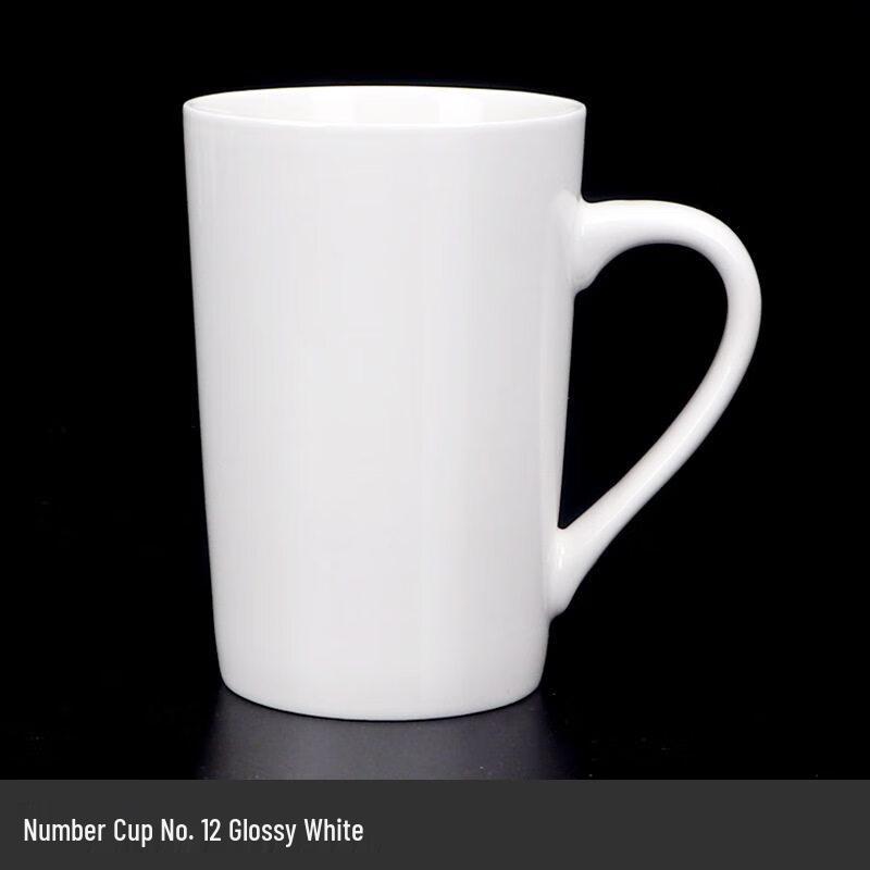 Shangqi Glossy White Ceramic Number Mugs (Set of 4)