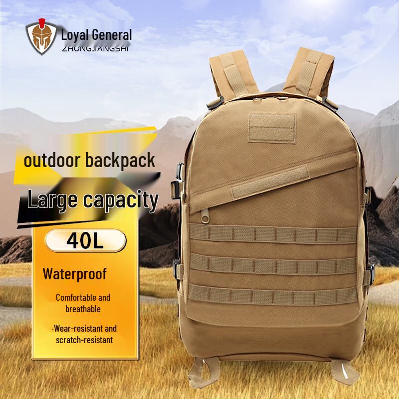 

Multifunctional Outdoor Hiking Backpack