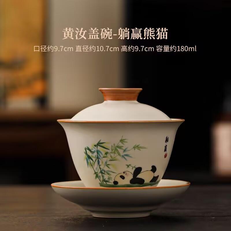 Beige Ru Kiln Three-Color Cover Bowl, Single Tea Bowl, Not Hot, High-End Kung Fu Tea Set, Guofeng Cat Ceramic Cup With Lid