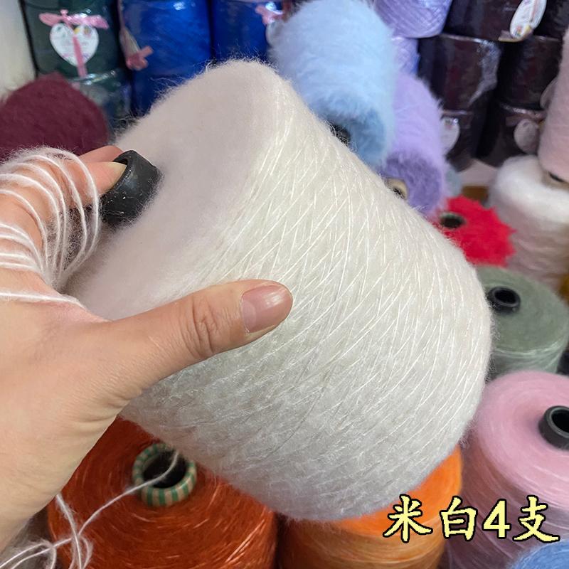 Hand Knitted Hollow Cashmere Spray Yarn Soft Fluffy Woolen Thread for Scarf Sweater Hat DIY Handmade Knitting Material