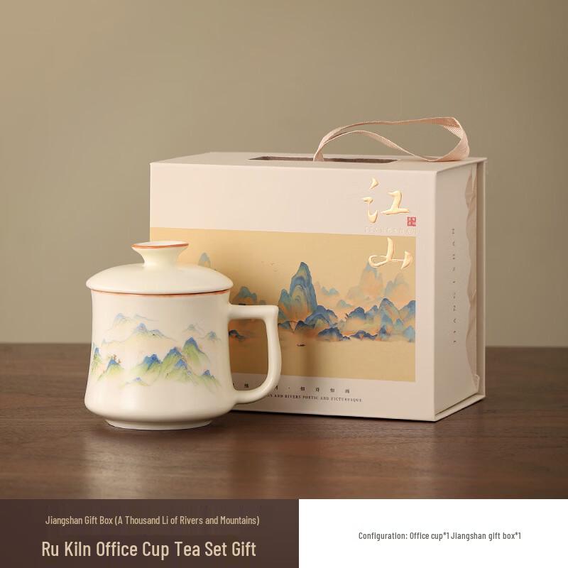 Jun Seventeen DH Ceramic Office Tea Cup A Thousand Miles of Rivers and Mountains