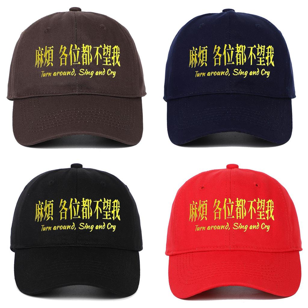 Embroidered Cotton Baseball Cap With Curved Brim For Casual Sun Protection