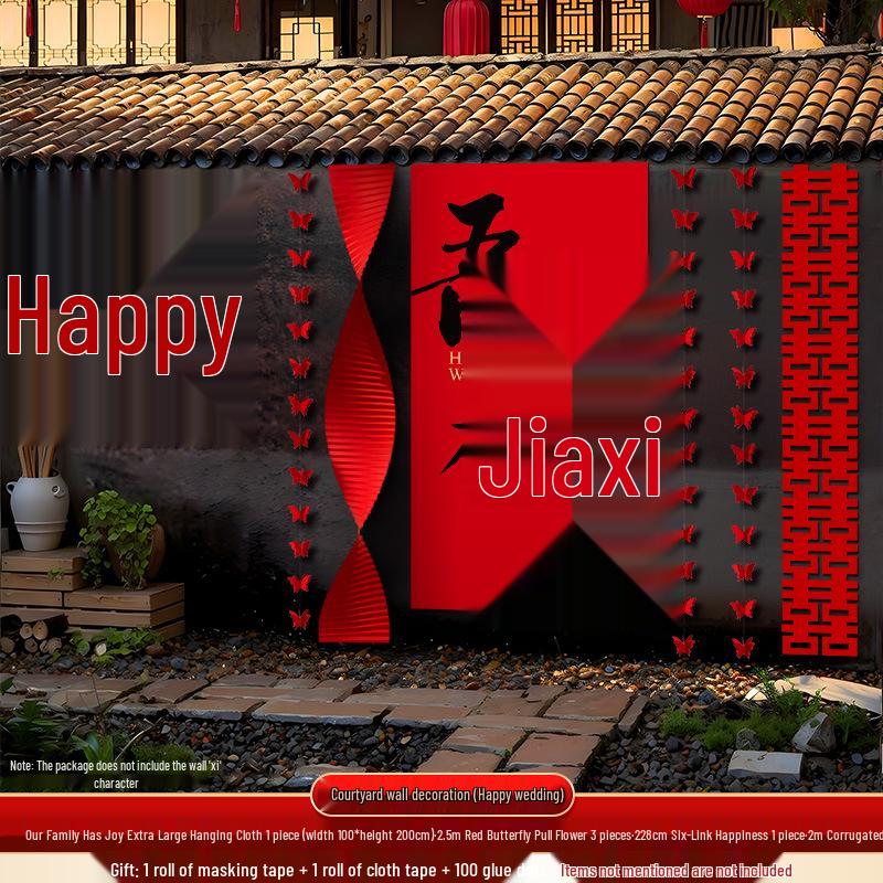 

Rustic Double Happiness Wedding Courtyard Backdrop & Hanging Decoration