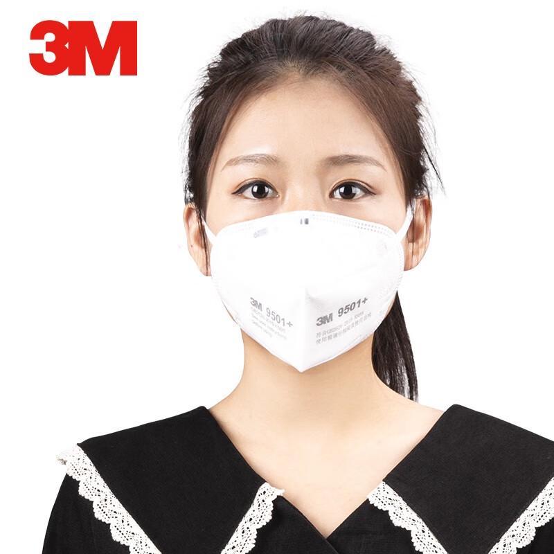 3M 9501+ Particulate Respirator Mask