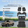 Jiooy Toyota Land Cruiser 250 Series Floor Mat Second Mat Step Mat Luggage Mat Land Cruiser250 3d GDJ250W TRJ250W Waterproof High Edge Dirt Prevention