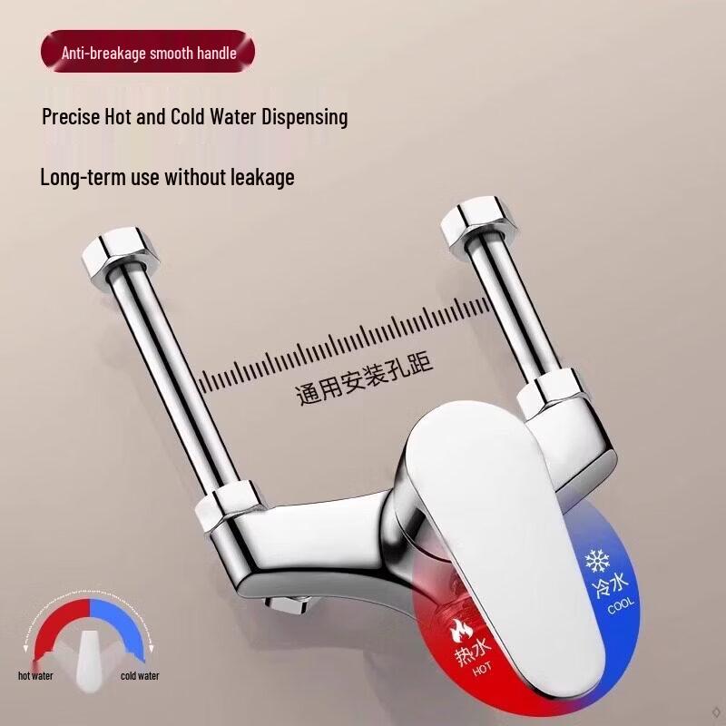 Tai You Qian U-Shaped Mixer Faucet & Shower