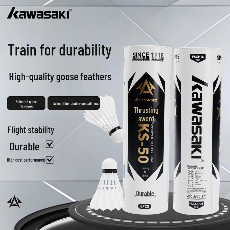 KAWASAKI KS50 Goose Feather Badminton Shuttlecock Speed 77