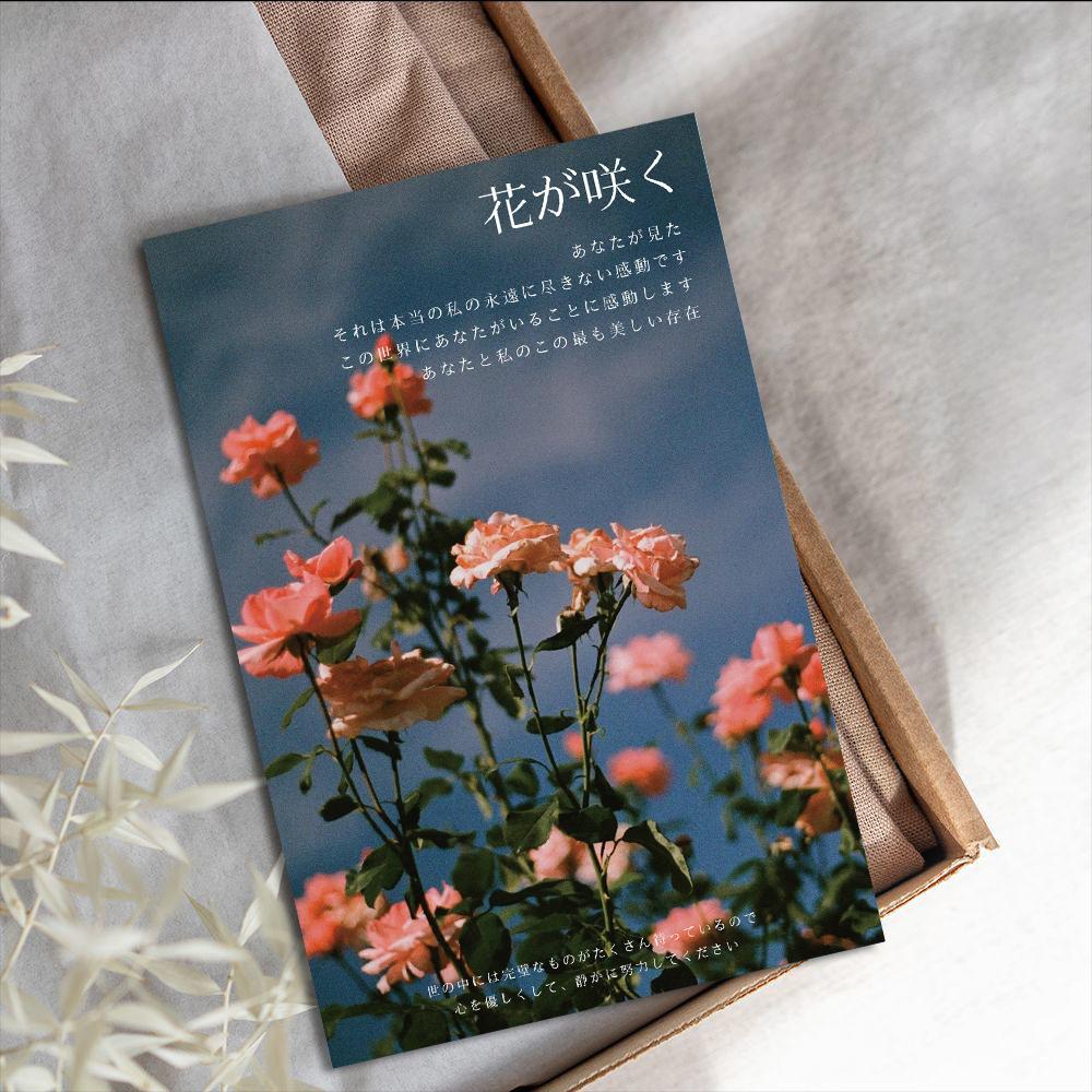 10×15CM 10PCS Complete the Flowering Period Poster Stickers Coffee Laptop LuggageLiving Wall Card Background Sticker