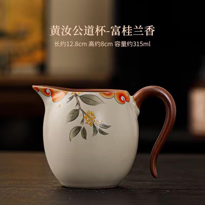 Ru Kiln Beauty Fair Cup Kung Fu Tea Set Tea Divider Tea Leak Filter Net Tea Filter Open Piece Can Raise Tea Sea Male Cup