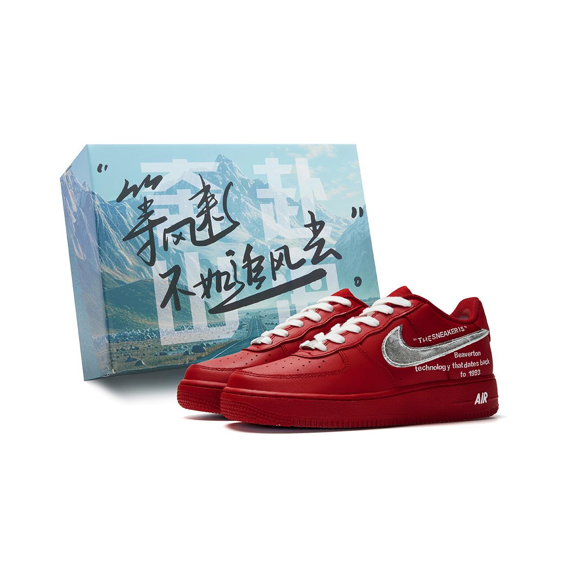 Nike Air Force 1 Slip Resistant