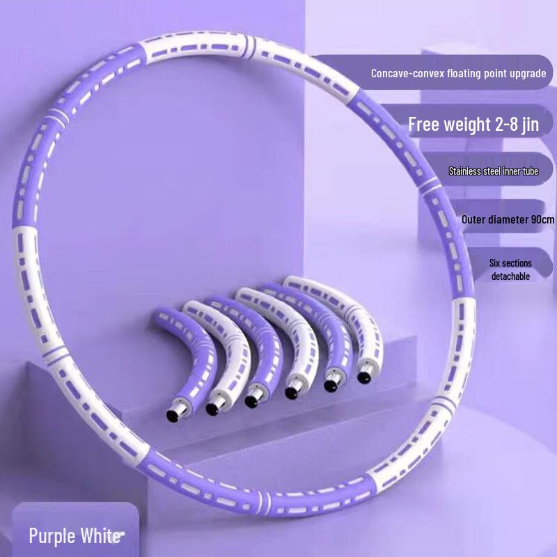 TLXT Adjustable Weighted Hula Hoop