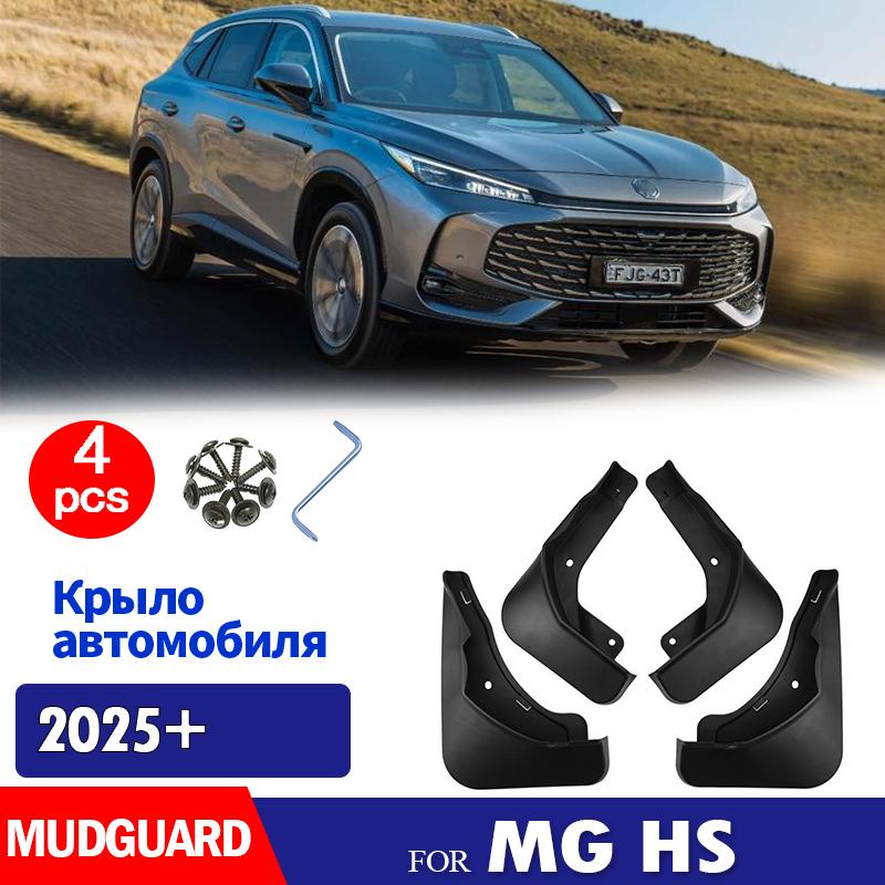 4X FÜR MG HS 2025 2026 Schmutzfänger Kotflügel Schmutzabweiser Spritzschutz Schmutzfänger Auto Zubehör