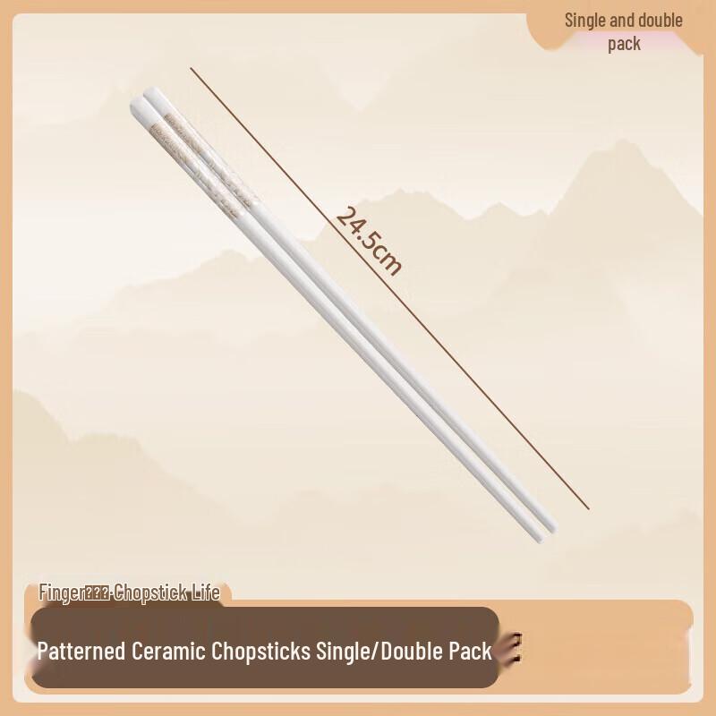

ZISIZ Time Walk Bone China Chopsticks