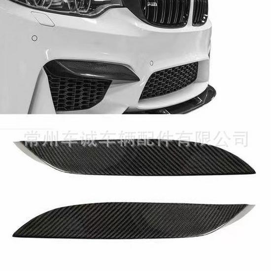 

Совместимая накладка на переднюю губу, угловые накладки для BMW 3/4 серии M3/M4 F80-F83, модификация переднего бампера