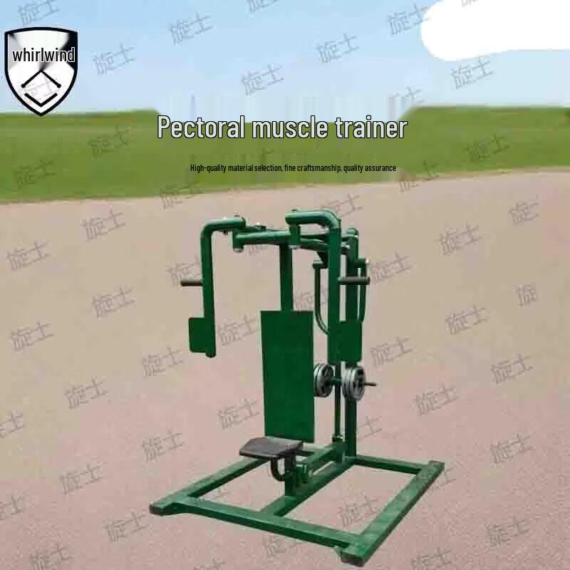 Xuanshi Outdoor Comprehensive Fitness Training Station