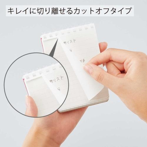 KOKUYO Memo Pad Soft Ring Dotted B Ruled A7 50 Sheets 2 Book Set Blue Me-SV371BT-LBX2SET