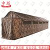Zhongting Portable Large Shelter Tent
