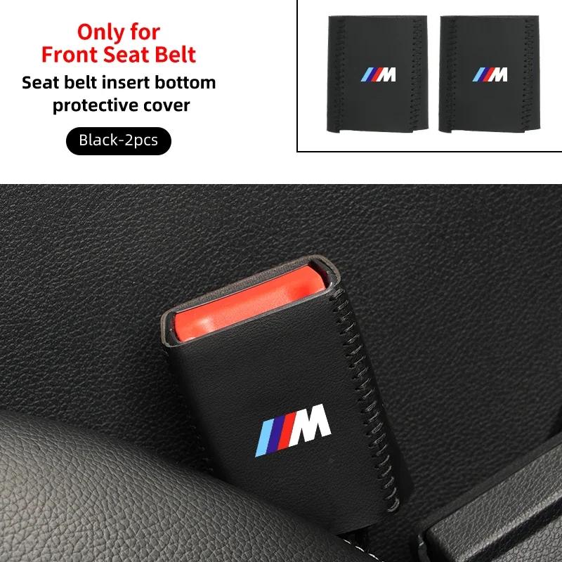 New Car Styling Leather Seat Belt Buckle Protector For BMW 1 2 3 5 7 Series X1X2X3X4X5X6G20 G30 G11 G12