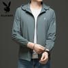 PLAYBOY Men's Lightweight Hooded Sun Protection Jacket