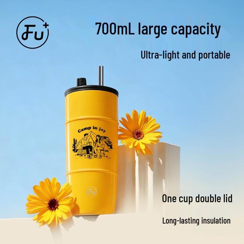 FUGUANG Modern City Series 700ml Coffee Tumbler