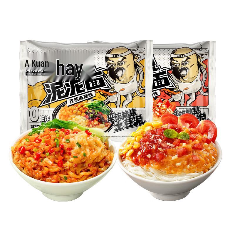 A Kuan Instant Noodles & Potato Mud Mix