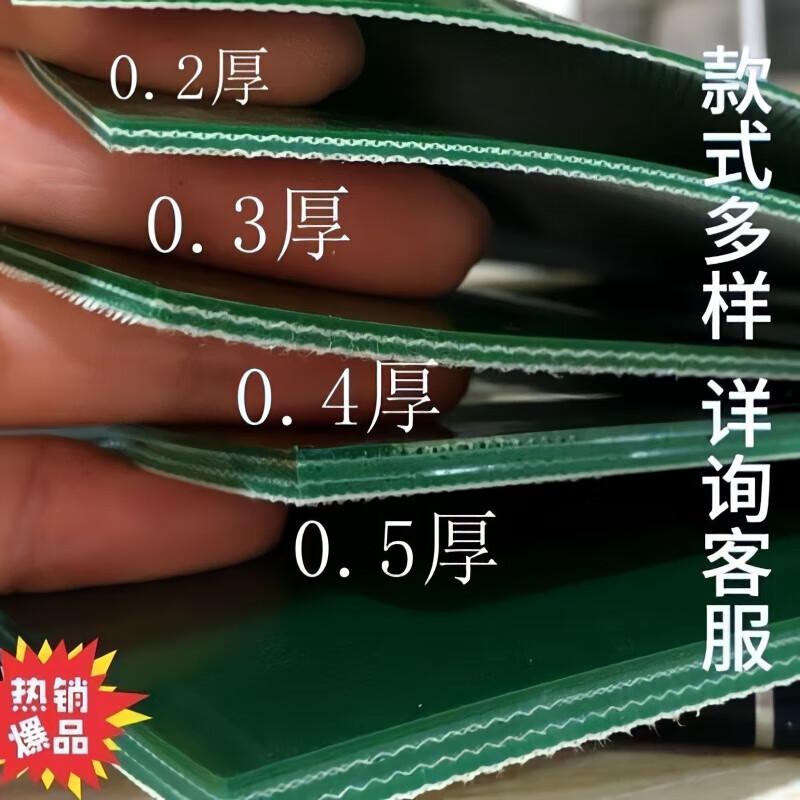 Lederwei Green Anti-static Rubber Mat with Double-Layer Nylon