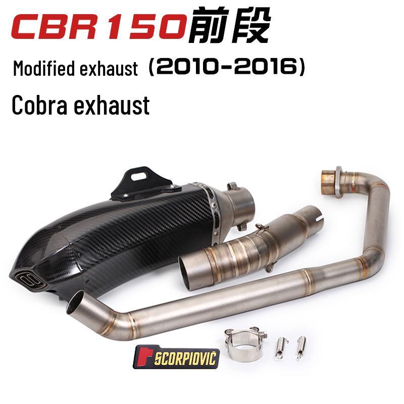 CBR150R Carbon Fiber Tail & Front Section Exhaust Mod (2010-2020)