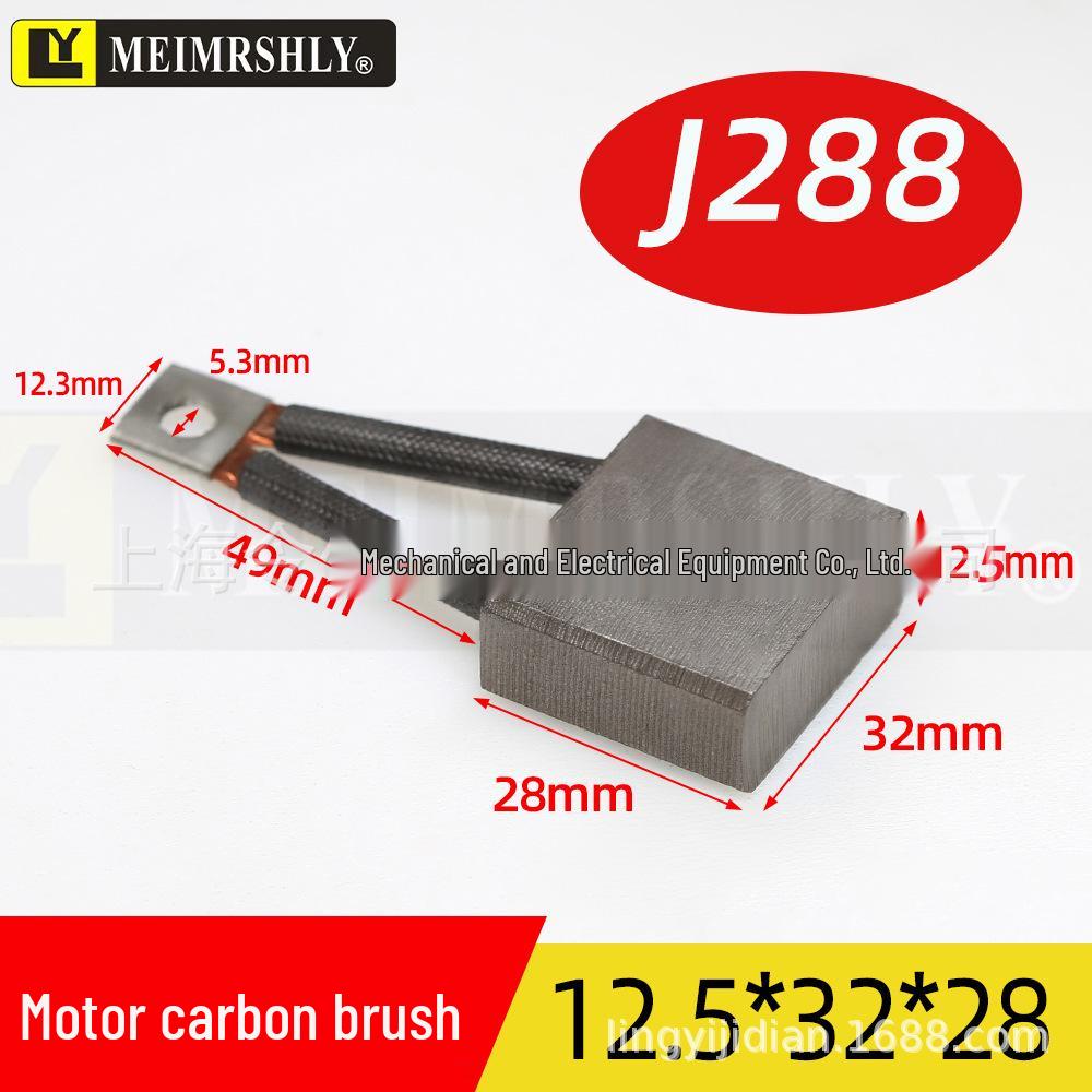 Forklift High-Altitude Lifting Motor Carbon Brush Copper Graphite J288 J260 12.5x32x28MM