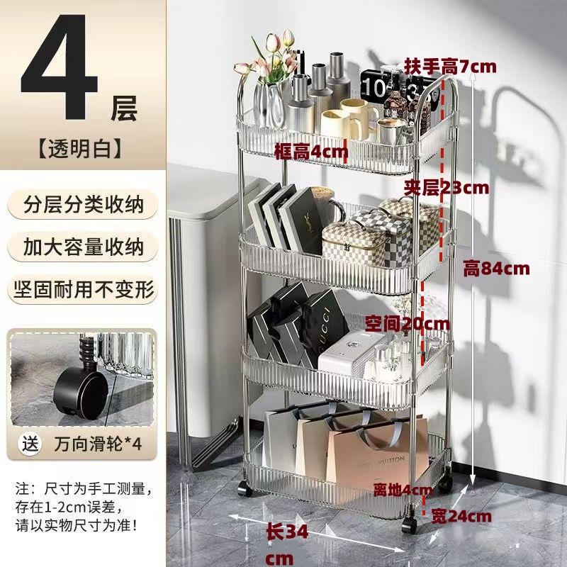 Transparent Snack Storage Rack Cabinet Kitchen Trolley Multi-layer Movable Floor Beauty Salon Special Trolley