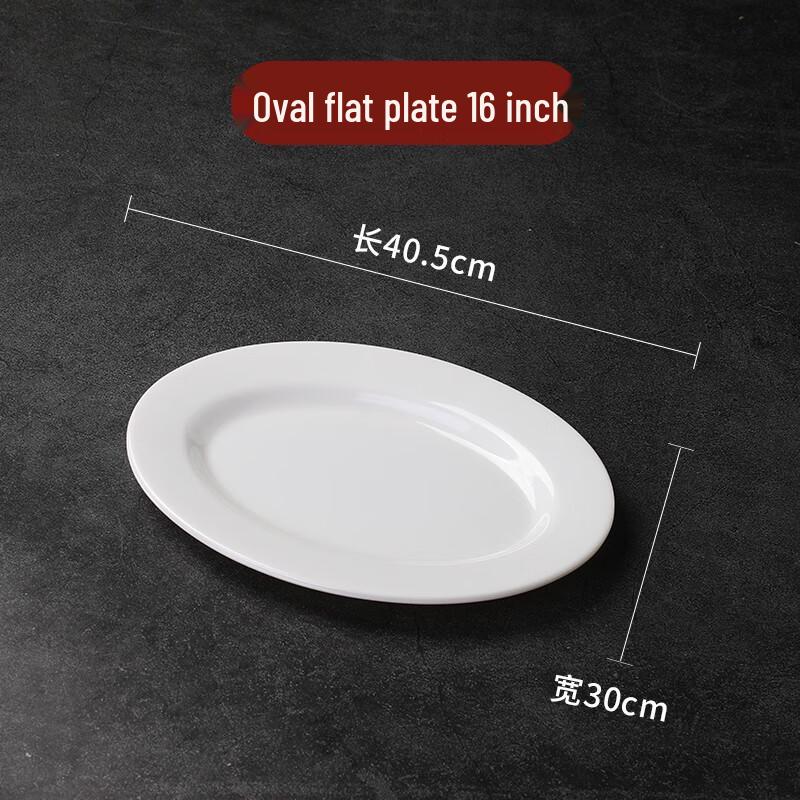MOLUONA 16-inch Oval Melamine Flat Plates (4-Pack)