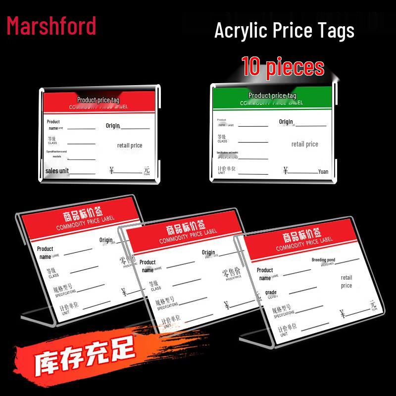 Acrylic L-Shape Wall-Mount Price Tag Holder