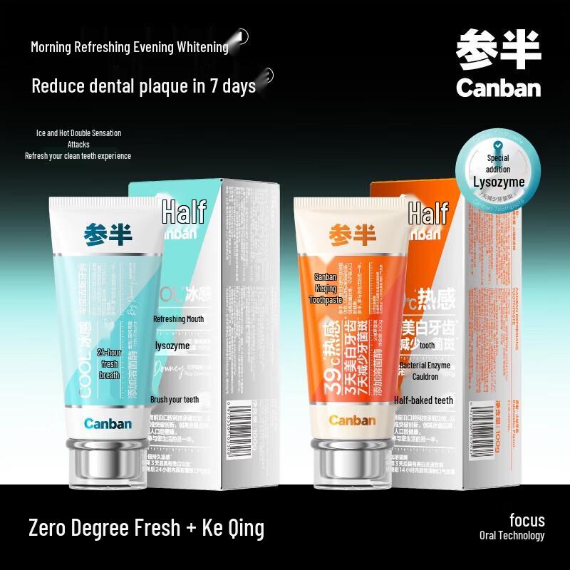 Canban Keqing Zero-Degree Fresh Whitening Toothpaste