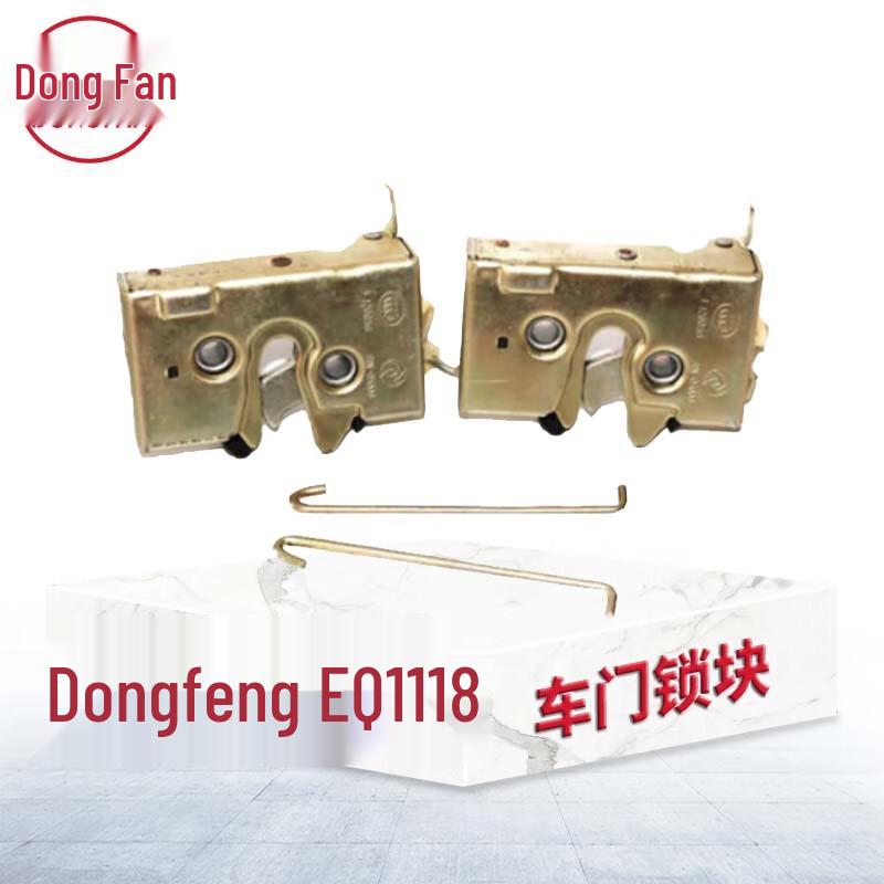 Dongfan Vehicle Door System Components