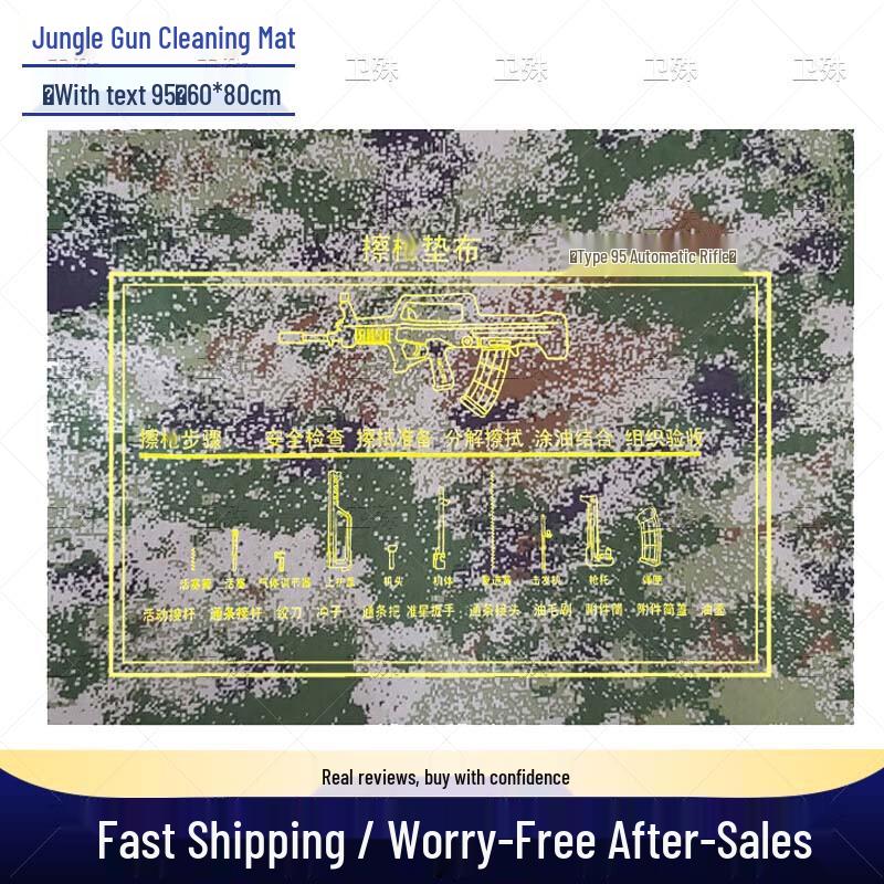 Weishu Oxford Cloth Gun Cleaning Mat