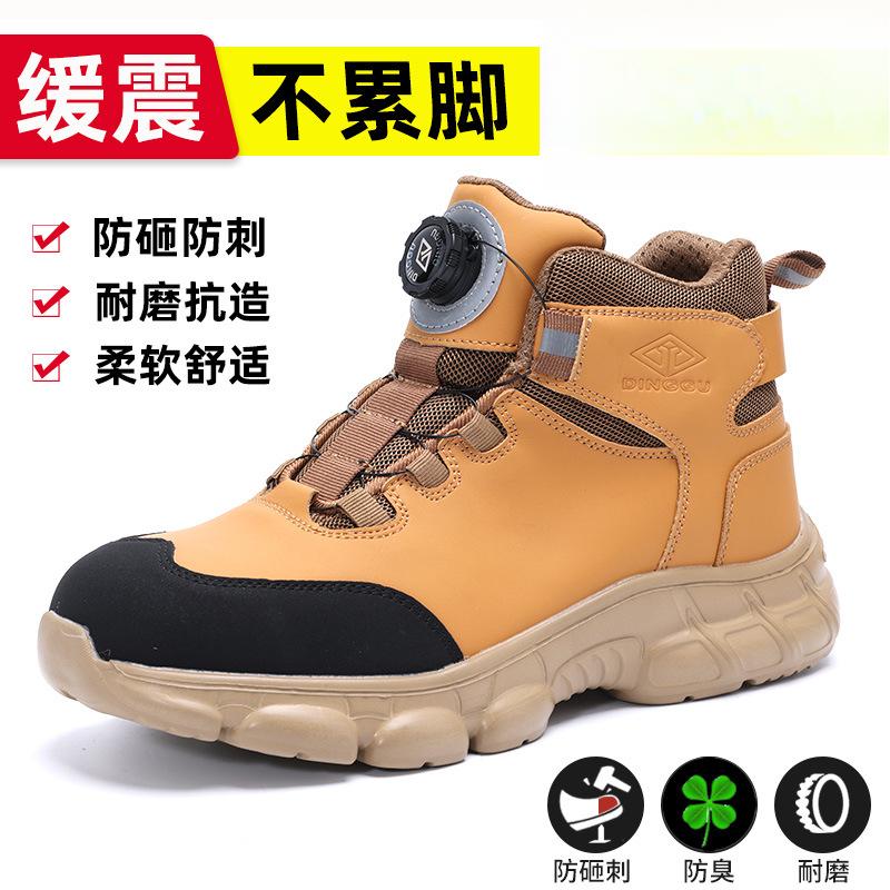 Men Mountaineering Non-slip Wear Resistant Safety Work Shoes Anti Smashing Anti-puncture Rotating Buttons Labor Protection Boots
