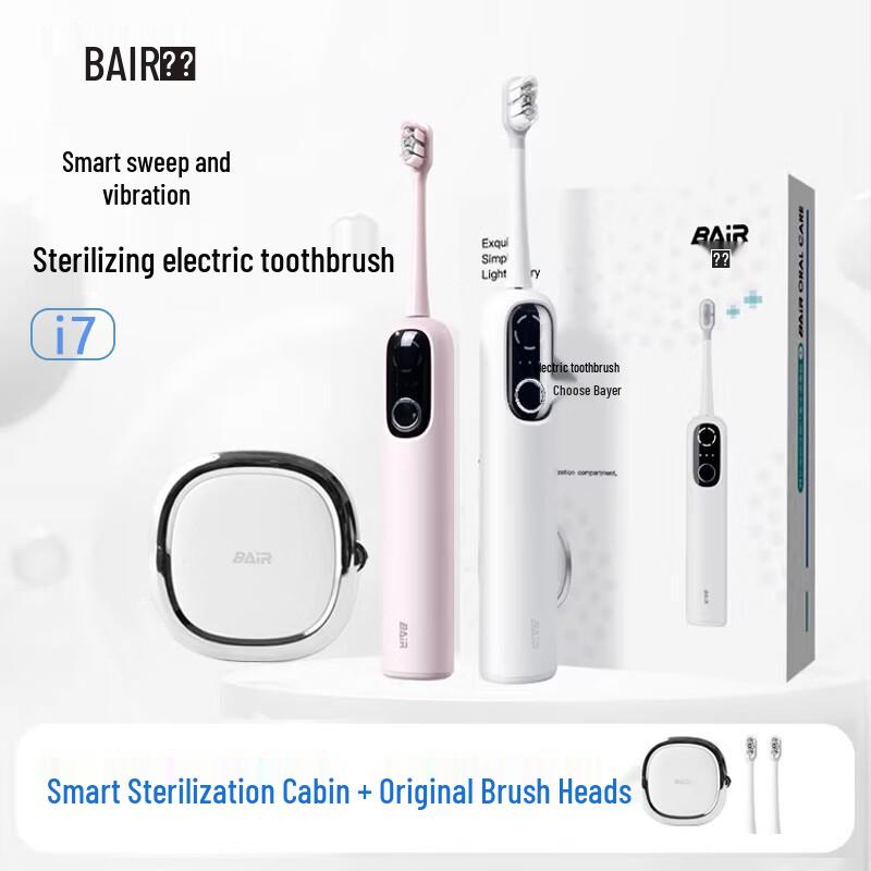 BAIR i7 Smart Sterilizing Sonic Electric Toothbrush