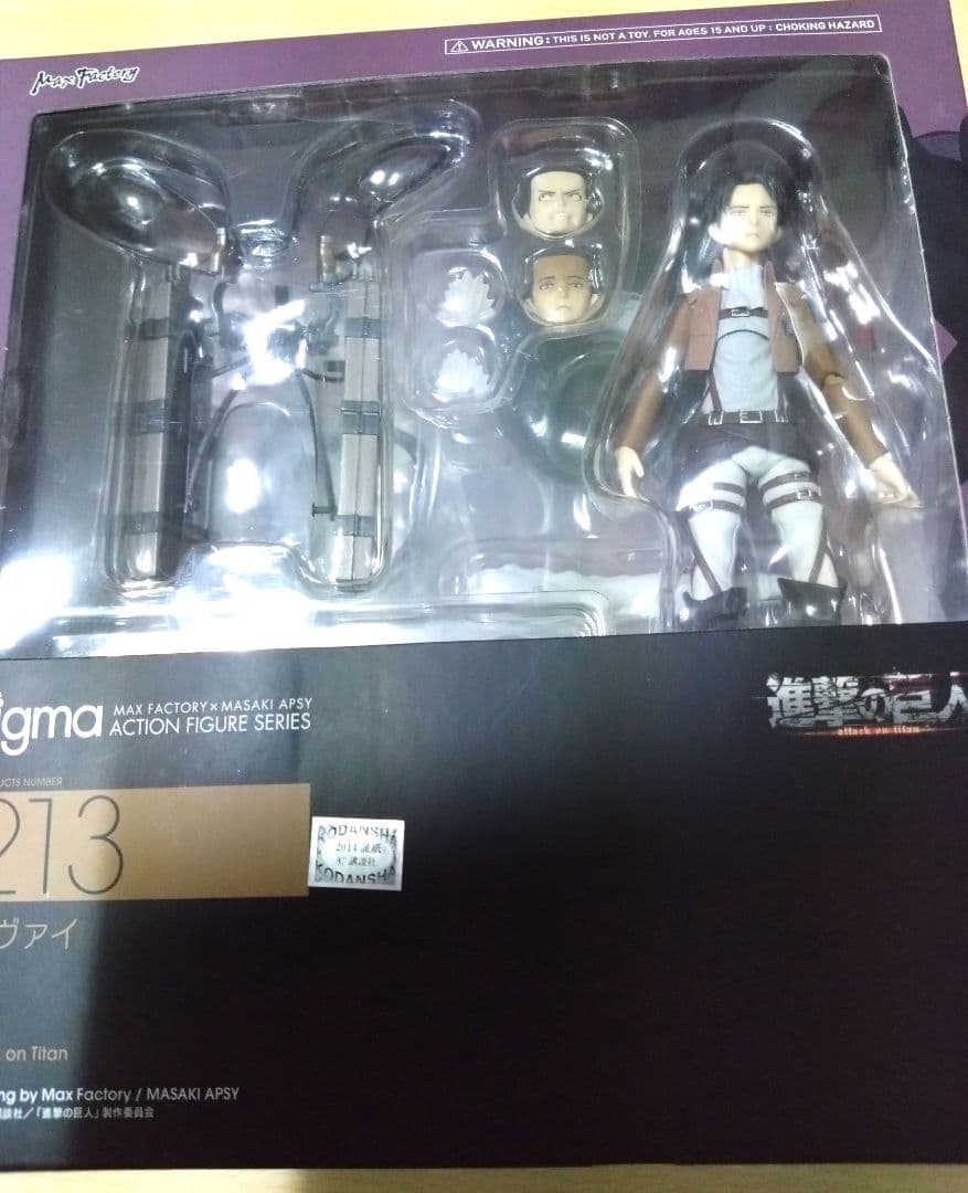 

[USED] Attack on Titan figma 213 Levi Action Figure