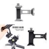 Aluminum Smartphone Tripod Holder For Live Streaming And Photography Desktop Support