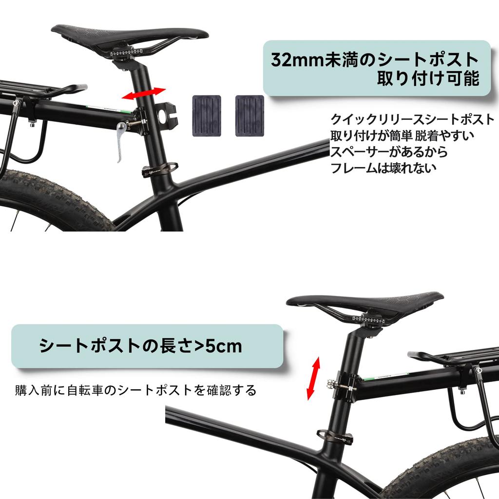 ROCKBROS Bicycle Rear Aftermarket Bicycle Luggage 25kg Load Easy Elastic Reflectors for Road Bikes and Cross Bikes Carrier, Rack, Aluminum, Capacity,