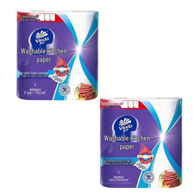 Vinda 3-Ply Unscented Washable Kitchen Paper Towels
