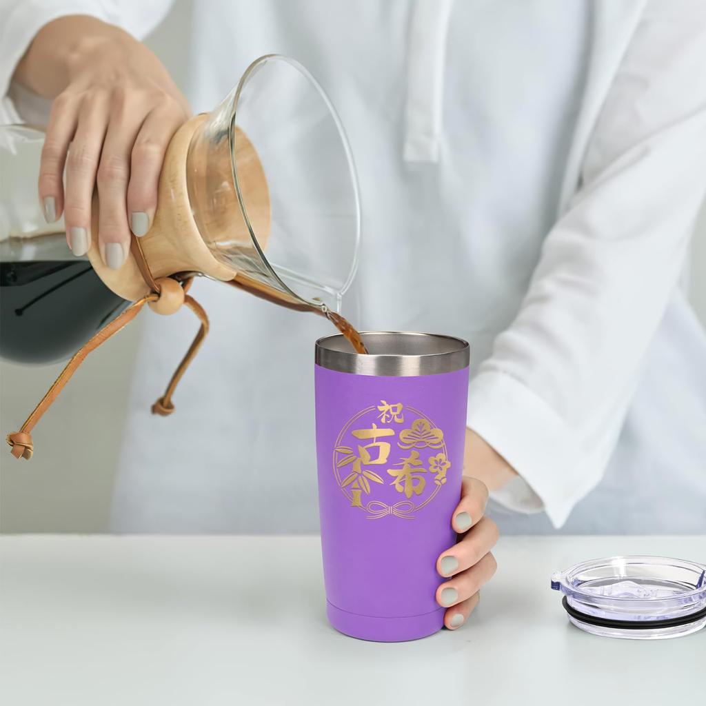 Livole 70th Birthday Gift for Men and Women, Insulated Tumbler with Lid and Stainless Steel Straw, Large Capacity, 600ml, Perfect for Coffee, Tea,